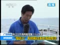 ֱ䡷 齭⺣ײ11ʧ