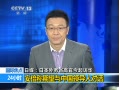 24Сʱ й쵼˶Ի 20130729