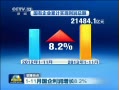  111¹8.2%