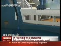 š MH370 ˮºѰ6Сʱˮ