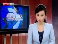 CQTVš ɫͷŵڶ26˹̹