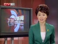 CQTVš ĩȤࣺƷ