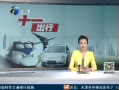12㱨 վʮһڼӿ;