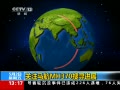 ֱ䡷 עMH370Ѱչ