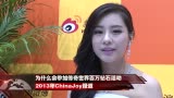 2013ChinaJoyʯshowgirlר
