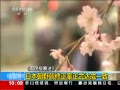 ֱ䡷 ձҰʽһ