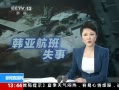 ֱ䡷 ͨΪŮй