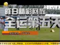 һʱ 20130906  Ϻժ