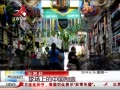 ӽ硷 籭 ϵй