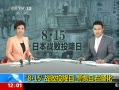 30֡ 8.15սͶվ㻯
