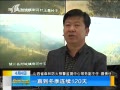 籨 