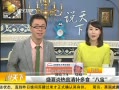 ˵¡ ʢ岹ʳ˱
