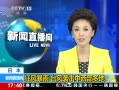 ֱ䡷 ձ 籩 ̨Ϯ