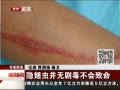 ű 沢޾綾
