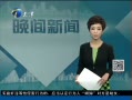 š 2014籣ɷѻ׼