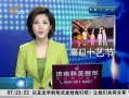 簲ɽ ϣͯ硶ɭֱ