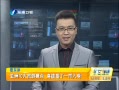 簲 10ξ ۿѶһͬ