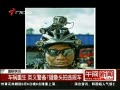 š  Ӣ徯7ͷΥ泵