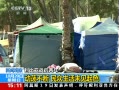 ֱ䡷   δɫ
