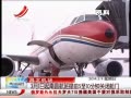 ӽ硷 31ϲǰ510ӹرղ