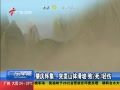 㶫糿 컳ͻɽ廬 23