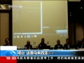 ֱ䡷 ѰMH370ŷɻԻ¼