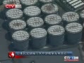 CQTVš ձھͺˮйٶ߹