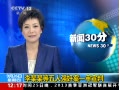 30֡ ĳĳǿ鰸һ