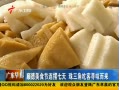 㶫糿 ˳ʳڰ ǳԿѰζ