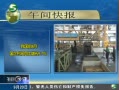 20֡ ҹǰ8 ͬ9.7%