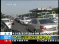 ֱ䡷 PM2.5ȾԴ67Ա