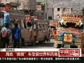š װ籭