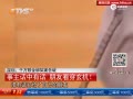 ҹ鱻1300 ͳϢ