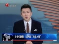 ȫλ С¥ Զ¥