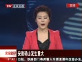硷 ɽشͨ¹ 84
