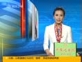30֡ 㶫5бH7N9