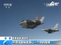 F-35Aս״βŷ