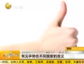 һʱ 20130707 Ĵָһк