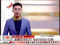 ӽ硷 㽭͹޳ 綯ķ