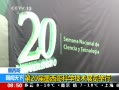 ¡ ī 20īѧչ