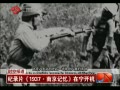 ʱա ¼Ƭ1937Ͼ䡷
