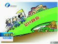 ԭ籨 żҽں󽵼 ־ȱ