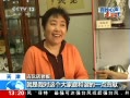 ֱ䡷 飺ʲô