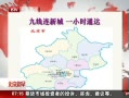 硷 ³ һСʱͨ
