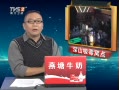 š ɽKTV ѵ㸡ˮ