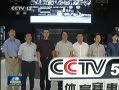  CCTV5Ƶʽ