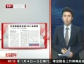 硷 ³ETC