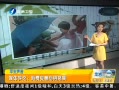 簲 ýۣƱж 20130803