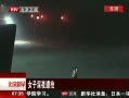 硷 Ůҹ ׷ǹ