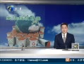 12㱨 